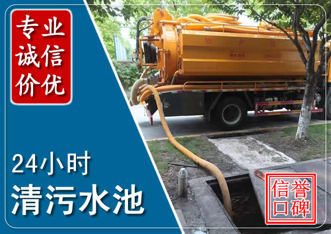 安溪化粪池清掏时人工与自动化哪个更好?清掏时有哪些要求?